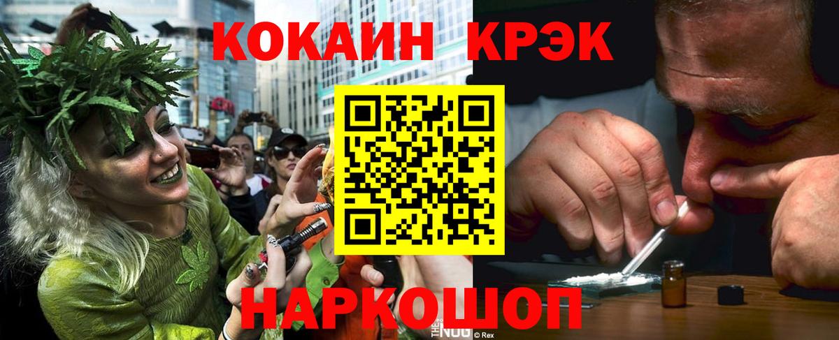 COCAIN VHQ  Cocaine  Россия  COCAIN Колумбийский  Вход с VPN 