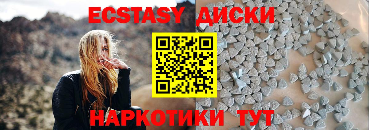 ЭКСТАЗИ бентли Россия