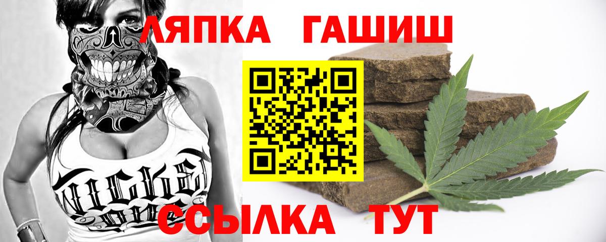 Гашиш Изолятор  Вход с VPN  Гашиш Ice-O-Lator  Россия 
