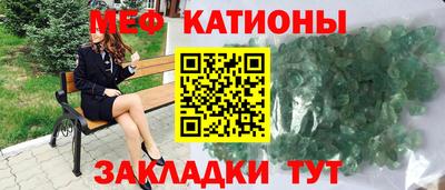 MESCALINE Пенза