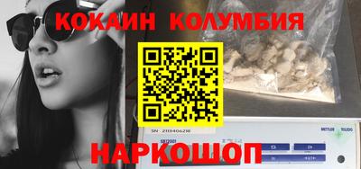 индика Первоуральск
