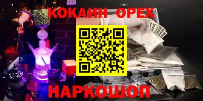 индика Первоуральск