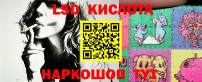 MESCALINE Пенза