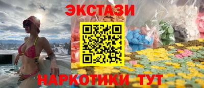 MESCALINE Пенза