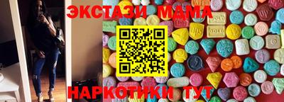 скорость Партизанск