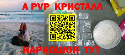 скорость Партизанск