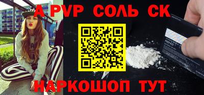 скорость Партизанск