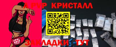 индика Первоуральск
