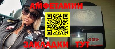 скорость Партизанск