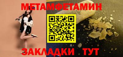 индика Первоуральск