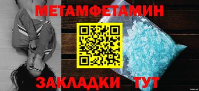 прущий лед Малоярославец