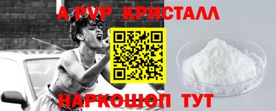 индика Первоуральск