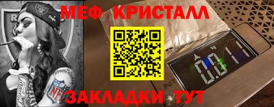 MESCALINE Пенза
