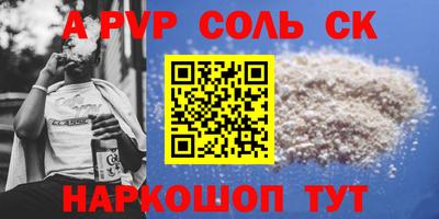 индика Первоуральск