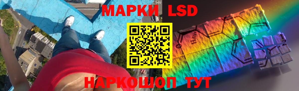 ЛСД экстази ecstasy  Вход с VPN  omg ссылки  Лсд 25 экстази ecstasy  Россия  LSD-25 экстази 