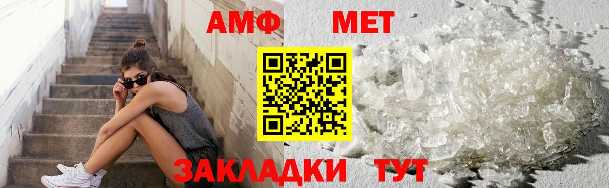 Метамфетамин Декстрометамфетамин 99.9% Россия