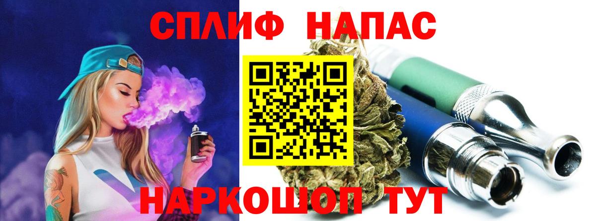 Россия  Конопля Bruce Banner  Вход с VPN  Марихуана MAZAR  Бошки марихуана LSD WEED  Канабис планчик 