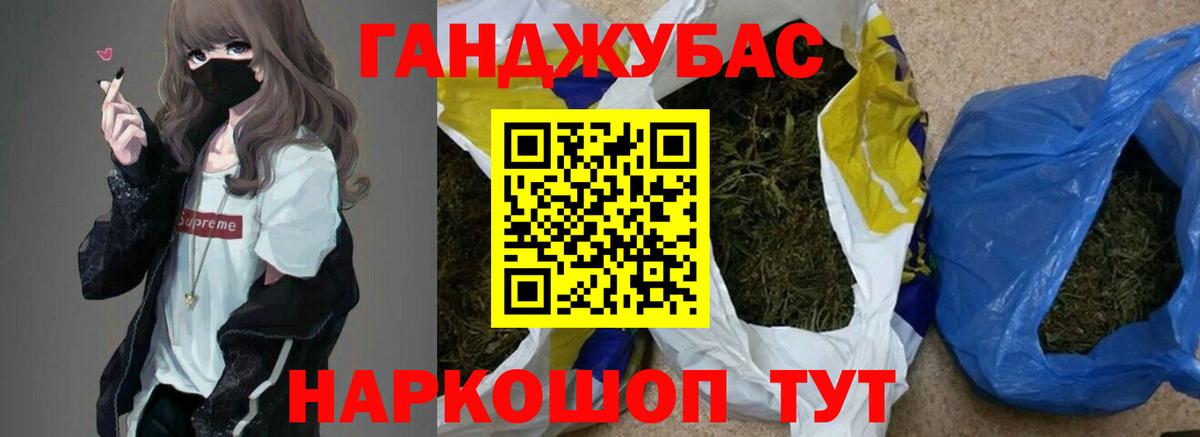 Марихуана OG Kush Россия